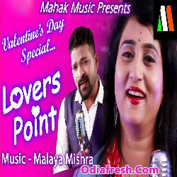 Aa Re Saathi Aa (Ira Mohanty,Om) Album Song